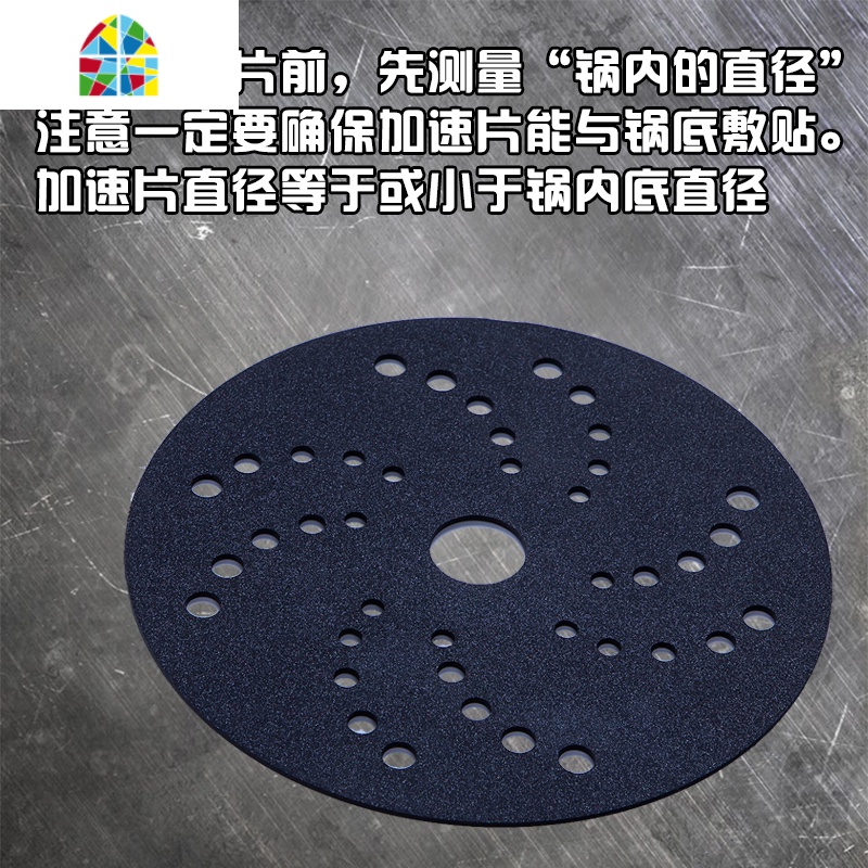 电磁炉专用陶瓷炖锅砂锅石锅不锈钢导磁片加速片垫片导热片火锅店 FENGHOU 3高清大图
