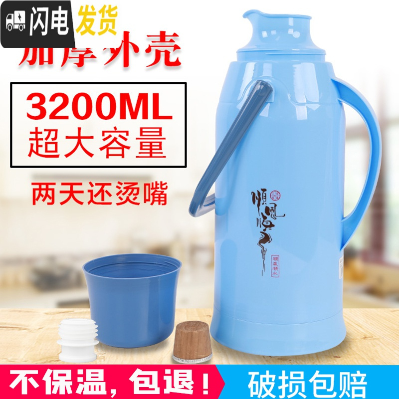 三维工匠暖壶家用大容量暖瓶保温瓶开水瓶老式热水瓶学生宿舍用外壳暖水壶 A6咖啡色单独外壳3.2不含内胆高清大图