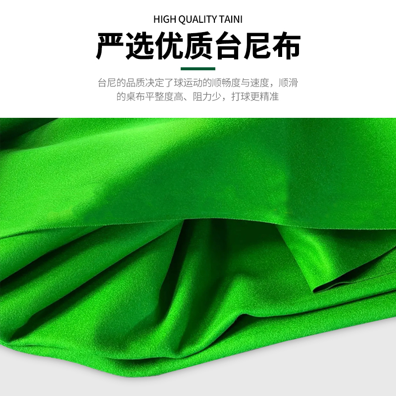 决动台球桌黑八九尺成人标准高档球房青石板小钢库台球桌豪配FH204高清大图