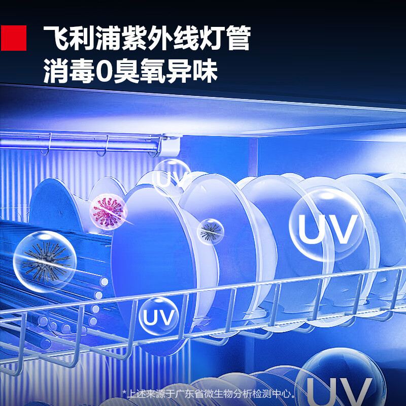 德玛仕(DEMASHI) 消毒柜 家用 立式 厨房商用碗筷保洁柜智能触控XDZ380-Z1M高清大图