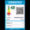 海信电视 75U68Q