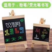 桌面小黑板迷你记事板吧台广告店铺创意展示板写字板立式留言板