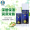 曼秀雷敦高保湿润唇膏4.5g无香料