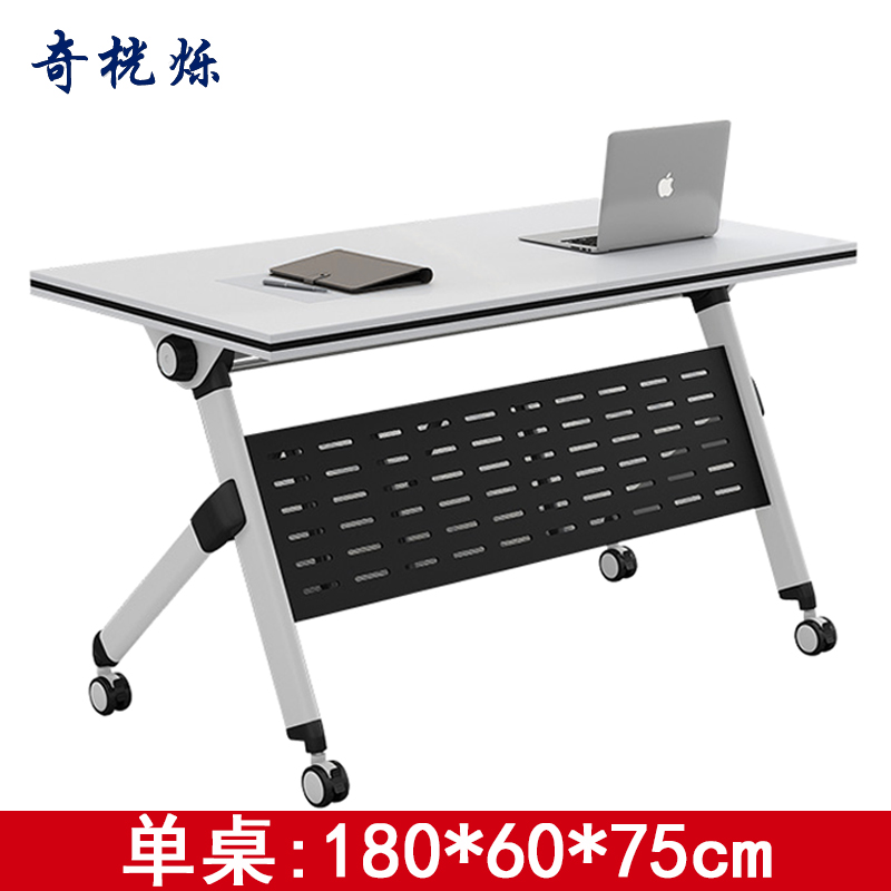 奇桄烁桌子1.8m/张高清大图