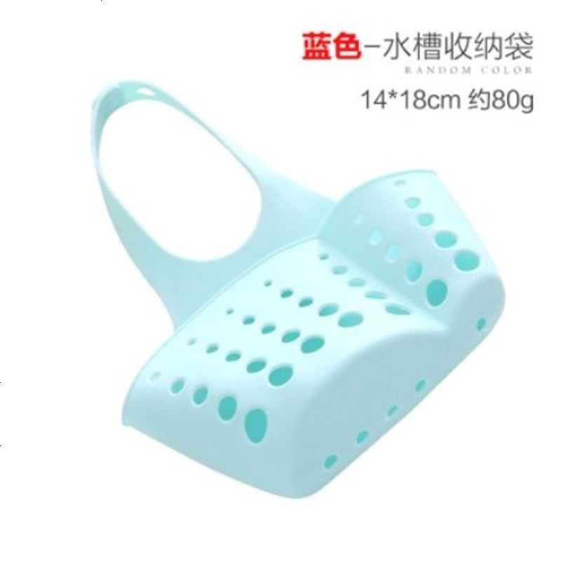 【1-4个装】大号收纳篮水槽塑料厨房小用品水蓝可调节厨具置物架 蓝色 3个装【收藏优先发货】