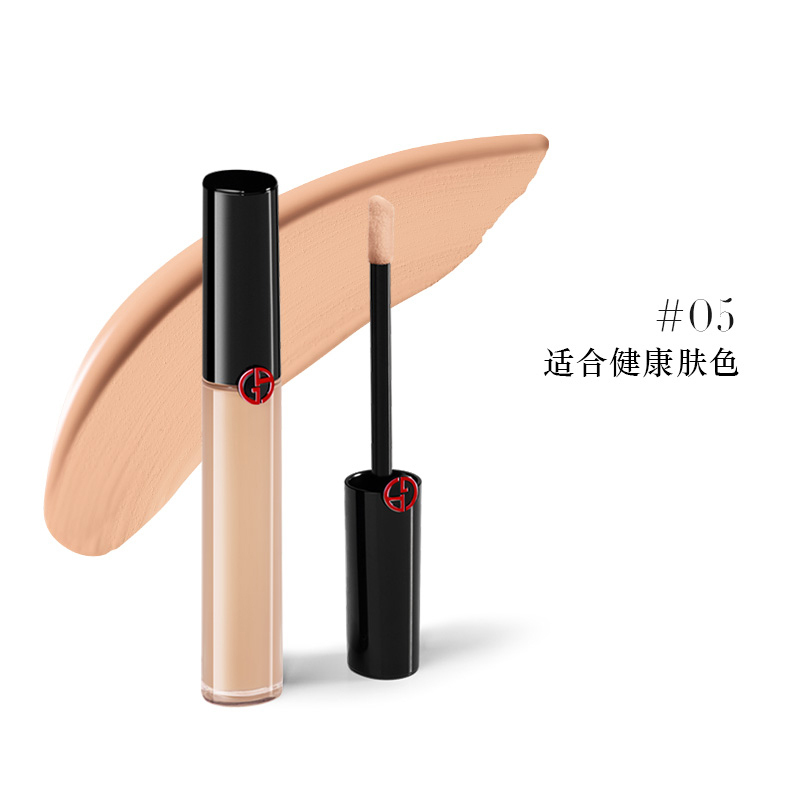 阿玛尼(ARMANI)权力遮瑕乳6ml 脸部遮盖斑点痘印黑眼圈干油皮持妆遮瑕液 05#适合健康肤色