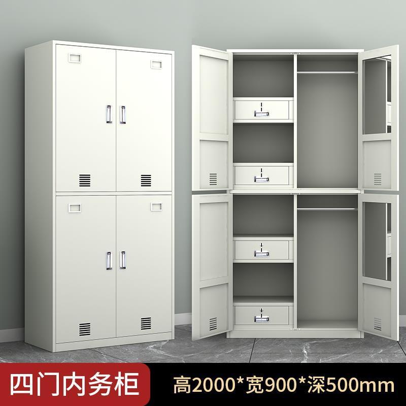 戴劲 内务柜更衣柜储物柜带抽屉挂衣柜物品收纳柜 四门内务柜