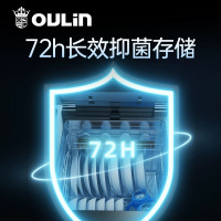 欧琳水槽双槽厨房水槽消毒机家用304不锈钢大双槽菜盆实体店同款680