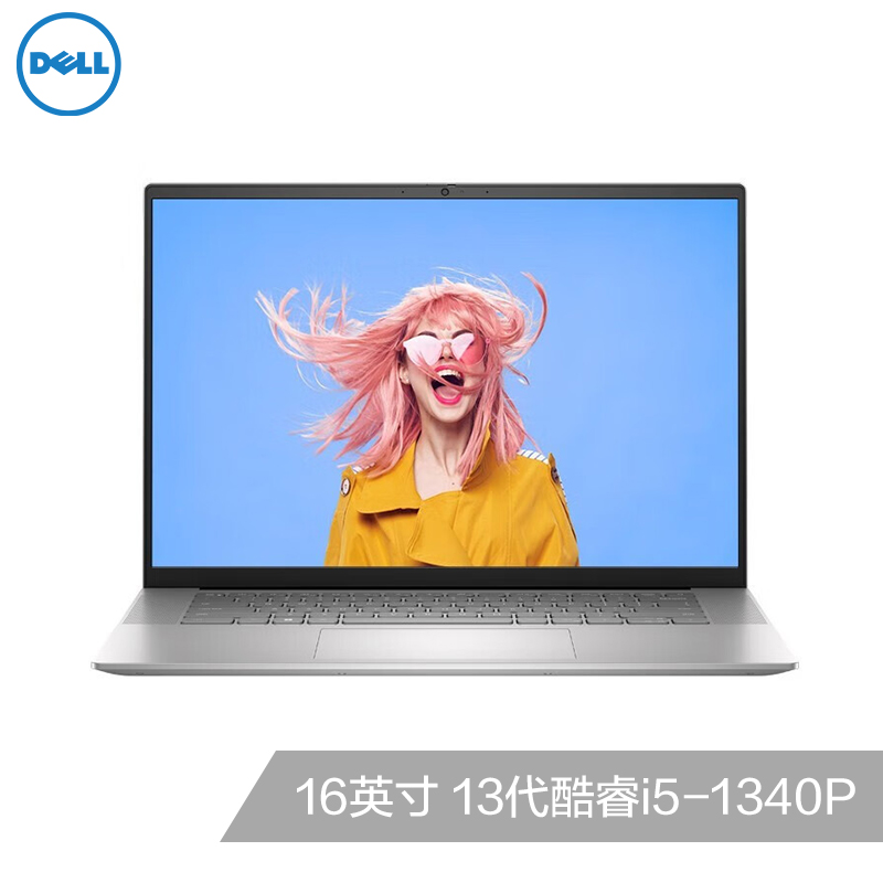 戴尔（DELL）灵越5630IN-R1605S 定制16G/1T