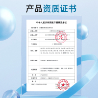 roohoo鼻炎喷雾β葡聚糖液体敷料喷雾剂儿童喷鼻炎的喷剂融合