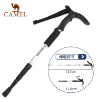 骆驼CAMEL户外登山杖铝合金手杖露营徒步伸缩手拐防滑便携T柄拐棍