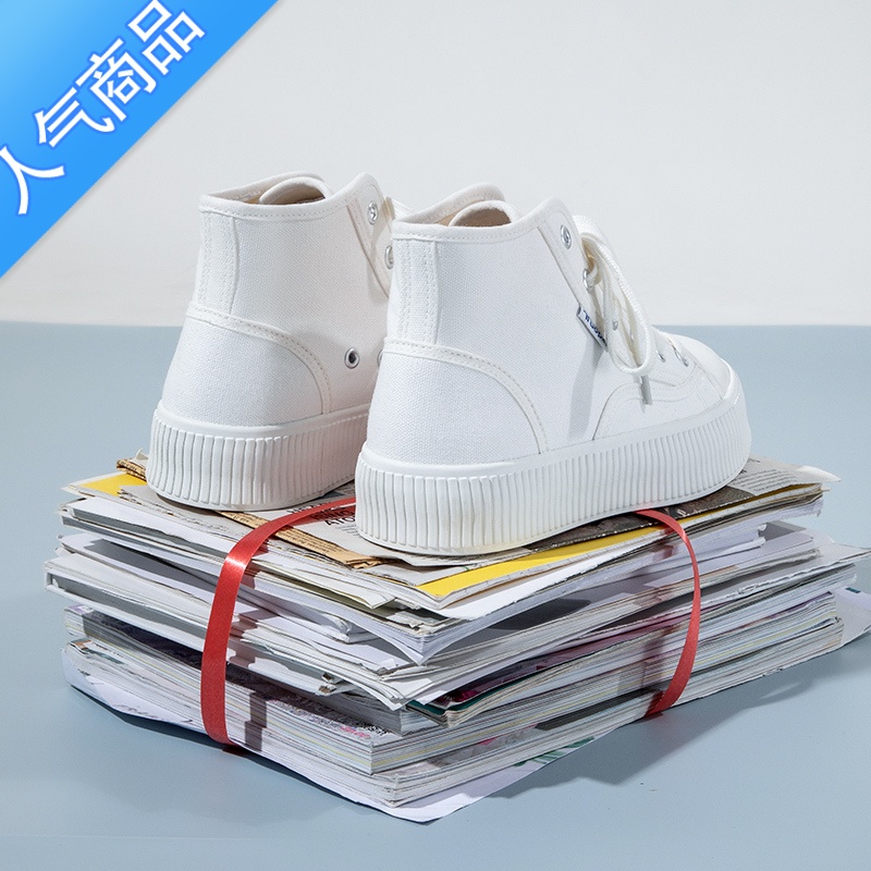 SUNTEK高帮饼干帆布鞋厚底小白休闲女百搭奶呼呼板鞋夏季新款瓦楞鞋高清大图