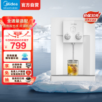 美的(Midea)壁挂式管线机 家用台式温热饮水机 净水器搭档全通量适用 新款MG905-R