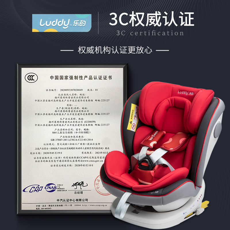 乐的儿童汽车用安全座椅简易车载0-12岁婴儿宝宝可坐躺便携式通用坐椅