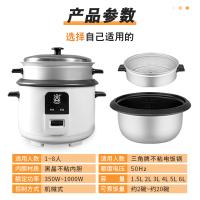 Triangle/三角牌 1.5L 电饭锅1-2人小型电饭煲迷你不粘学生宿舍小三角电饭煲家用煮饭锅煲汤
