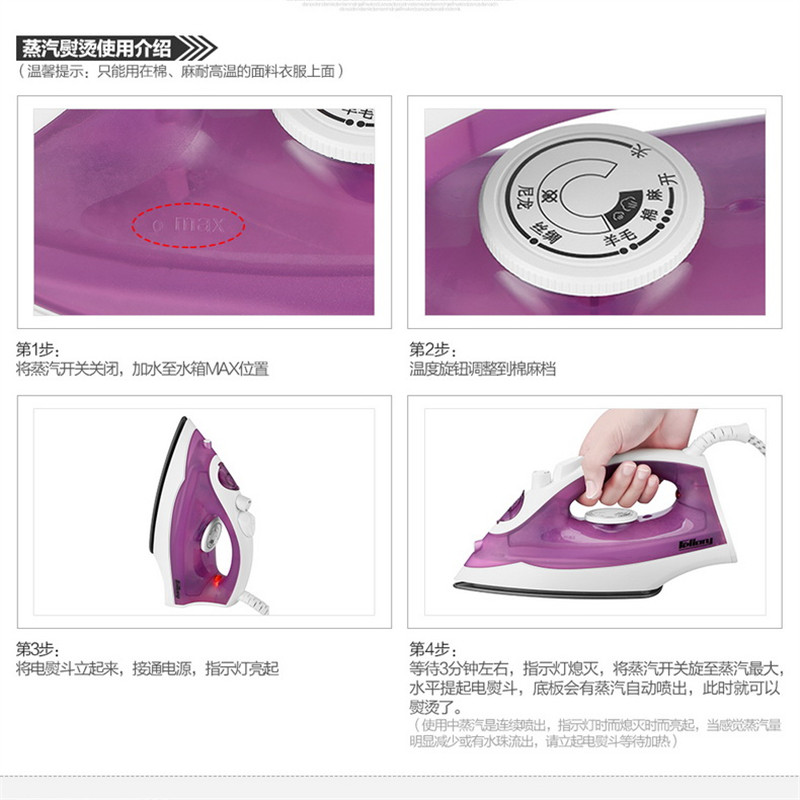 家用多功能蒸汽电熨斗时光旧巷小型手持式干湿两用学生宿舍烫衣服电烫斗图片 高清实拍大图 苏宁易购
