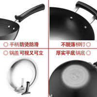 苏泊尔(SUPOR)臻铁无涂层不易锈精铁炒锅30cm可立盖燃气专用 FC30H7