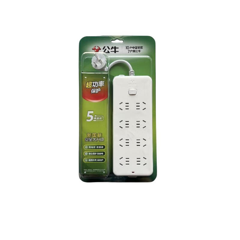 公牛智能USB排插H8Pro 6位新国标安全防护多功能数码设备充电站高清大图