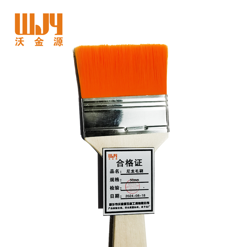 沃金源 尼龙毛刷50mm 把高清大图