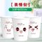祥云[210ML] 100只|本色纸杯一次性杯子环保定制印LOGO商用批发定做印广告杯家用整箱