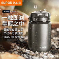 苏泊尔（SUPOR）剃须刀电动往复式干湿双剃男士刮胡刀差旅全身水洗胡须刀节日礼物EES-_913_665