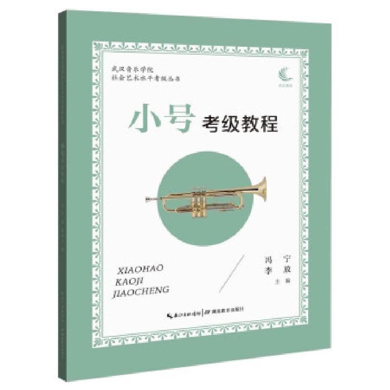 正版新书]幸福之路罗素著,傅雷 译9787108071828