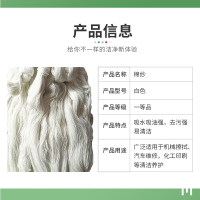 亿洁诚棉纱棉本色/kg