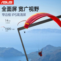 华硕(ASUS)VivoBook14 顽石14英寸 商务办公本轻薄本学生游戏笔记本电脑（十一代酷睿i5-1135G7 8G内存 512GB固态 MX330显卡）银色
