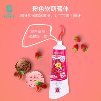 西班牙进口3-6-12岁换牙期宝宝儿童牙膏含氟防蛀水果味牙膏 草莓味2支*75ml