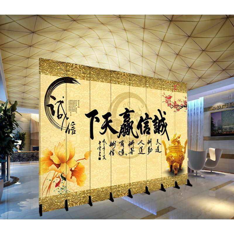 定制LOGO屏风隔断客厅玄关酒店办公室折叠移动装饰背景墙折屏 7扇防透(2.8米宽1.8米高)高清大图