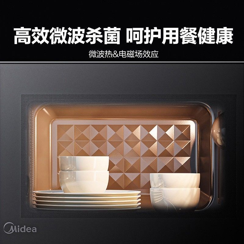 美的(Midea) 微波炉家用智能变频微波炉小型智能平板速热多功能一体光波炉一级能效20L 变频微波PM20M3