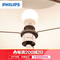 飞利浦（PHILIPS）LED光源灯泡e27螺口家用卧室客厅球泡自然光简约现代节能灯LED单灯1-45W多种功率球泡