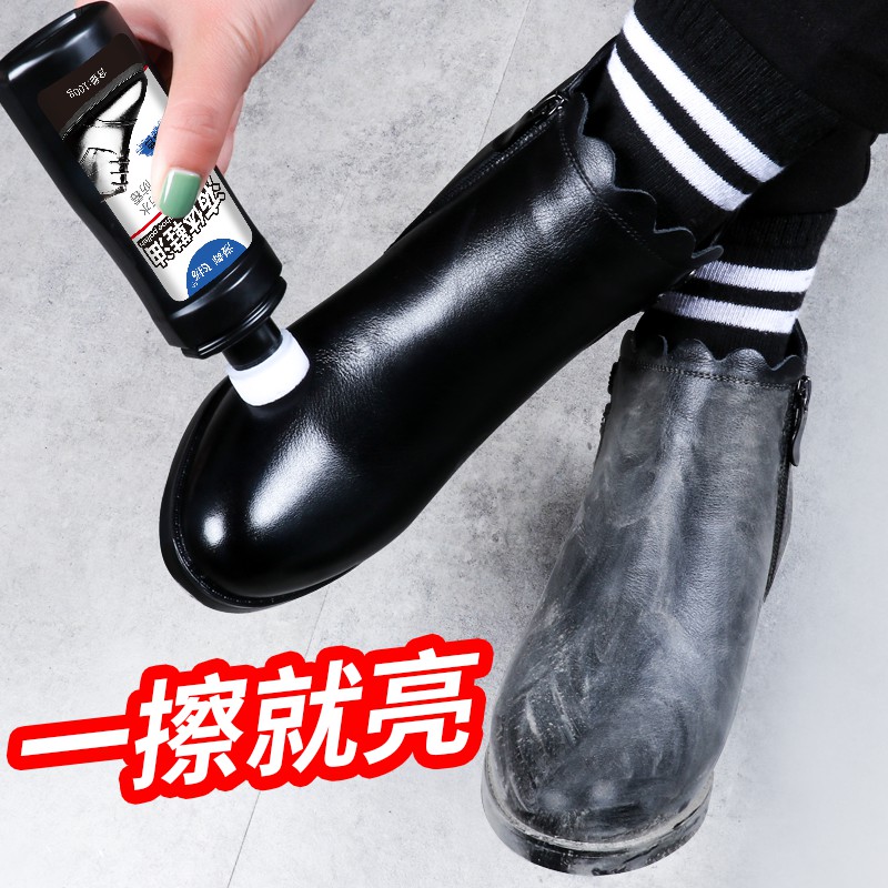 皮鞋油黑色无色通用真皮保养油清洁刷鞋洗鞋擦鞋神器高级护理剂高清大图