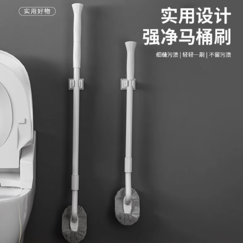 质兴稳 家用厕所刷 白色细毛 长:55.5cm 1个