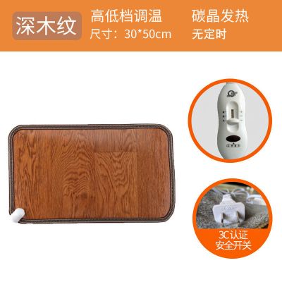 50*30cm深木纹高低档1.5米线 碳晶暖脚垫办公室冬季加热脚垫暖脚神器电热暖脚宝脚底插电取暖板