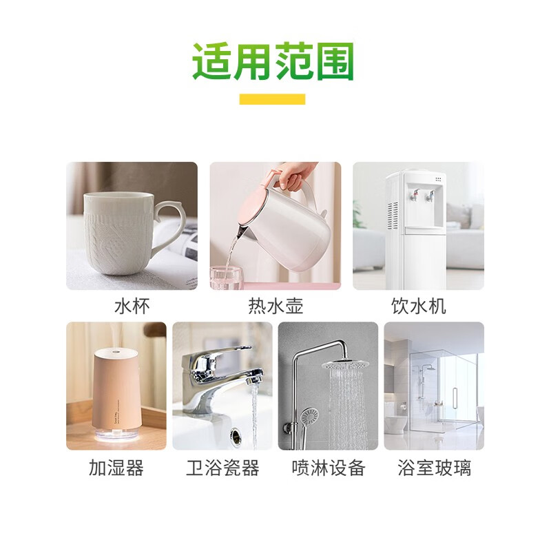 净安(Cleafe)柠檬酸除垢剂食品级配方除水垢清除剂饮水机电水壶清洁剂 230克/瓶高清大图