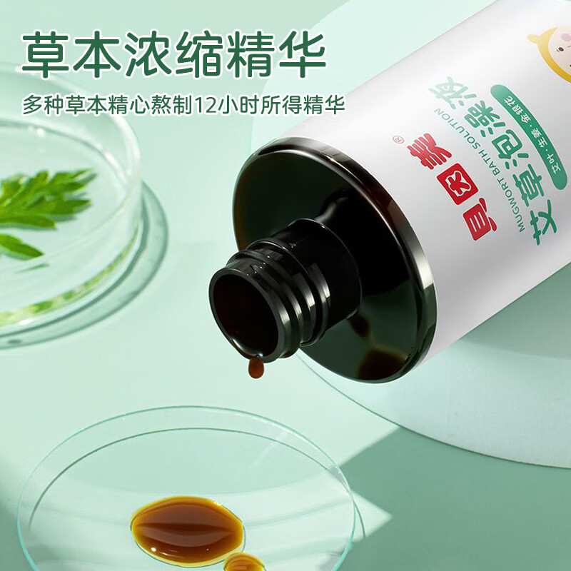 贝因美艾草泡澡液婴儿宝宝药浴儿童泡浴液婴幼儿泡澡艾草官方正品*5高清大图