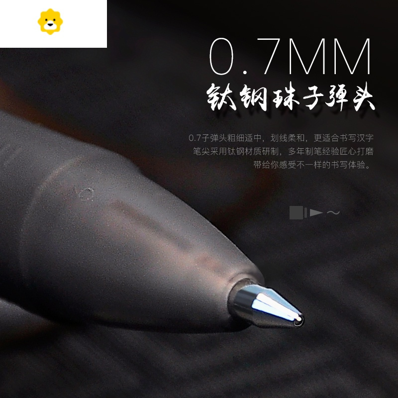 喻娄硬笔书法0.7黑色中性笔商务签字笔子弹头碳素笔红笔教师学生练字专用黑笔高颜值大容量写字笔批改儿童笔