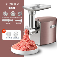 金正(NiNTAUS)绞肉机 大功率多功能家用电动碎肉搅肉机 灌肠机料理机研磨机 玫瑰金 JZM-JR505