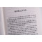 [正版] 邗上杂记(上中下) 顾一平作品闻史柳松中国扬州市文史资料文史爱好者历史名人地方史志文化研究杂文游记介绍 广陵书