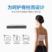 【偏硬护脊】慕思床垫 护脊R3 护脊偏硬床垫 腰部加固系统 加倍呵护脊椎 除湿透气双人弹簧床垫1.8米正品