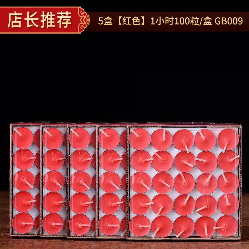 酥油灯供佛灯家用 无烟香薰植物油蜡烛4小时24小时长明灯_160