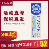 保税区发货 KOBAYASHI 小林制药通用粉刺祛痘膏暗疮膏舒缓肌肤面霜膏状 18g