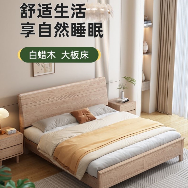 赛语双人床高清大图