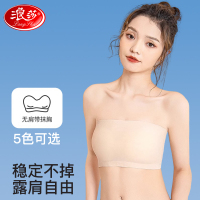 浪莎无肩带内衣女防滑聚拢薄款夏季一片式美背裹胸文胸防走光抹胸