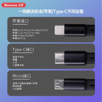 纽曼(Newmine) 数据线三合一 XS10(灰黑蓝颜色随机发)