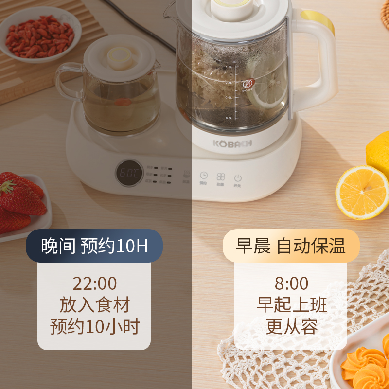 康巴赫(KBH) 套装养生壶 KBH-YSH0509高清大图