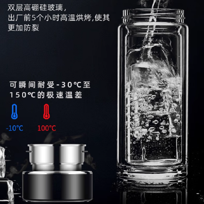 水宜生 380ML双层玻璃杯 男茶水分离杯 女水晶商务便携水杯 加厚隔热泡茶杯 G266高清大图