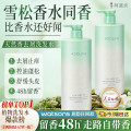 阿道夫 天然香植物香氛洗发露 (头皮去屑) 400ml