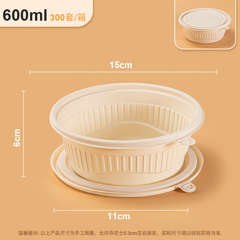 先互丁 可降解一次性圆碗汤碗 多规格 箱高清大图